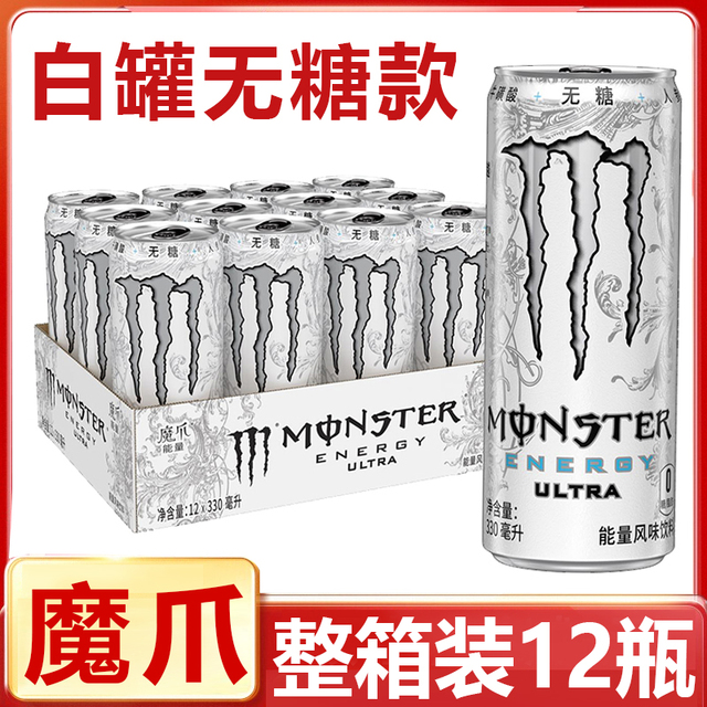 魔爪饮料能量风味饮料罐装330ml12罐无糖饮品0糖0脂饮料夏季饮品