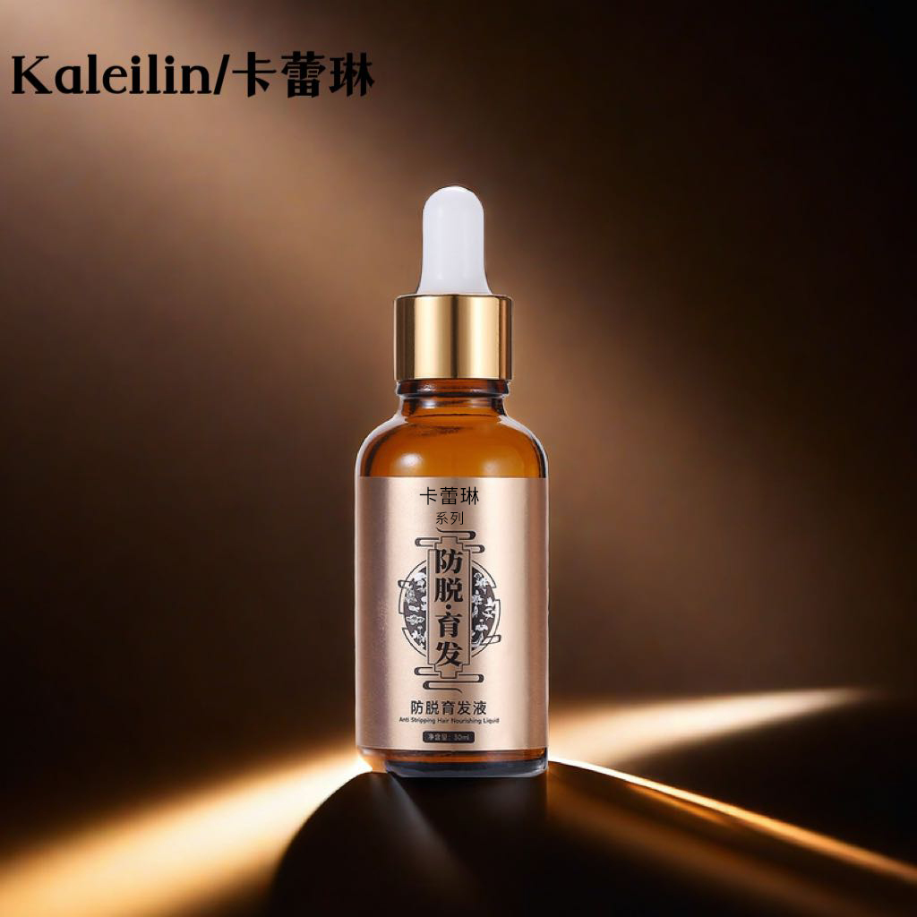 【发际线 发缝宽 专用】 头皮精华液30ml