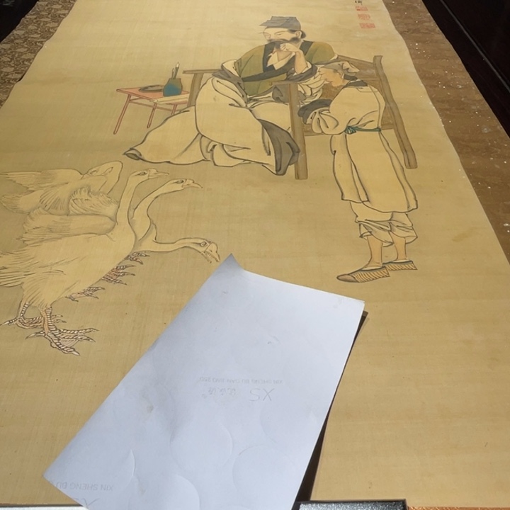 醉***画恭喜发财啊哈哈啊