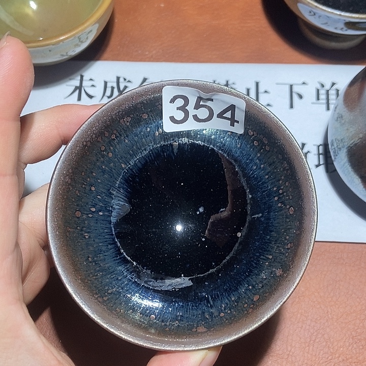 茶盏茶盏茶盏茶盏茶354