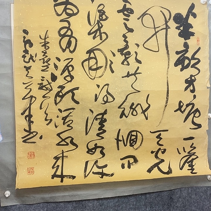 书法半亩方塘一四尺斗方中书手绘