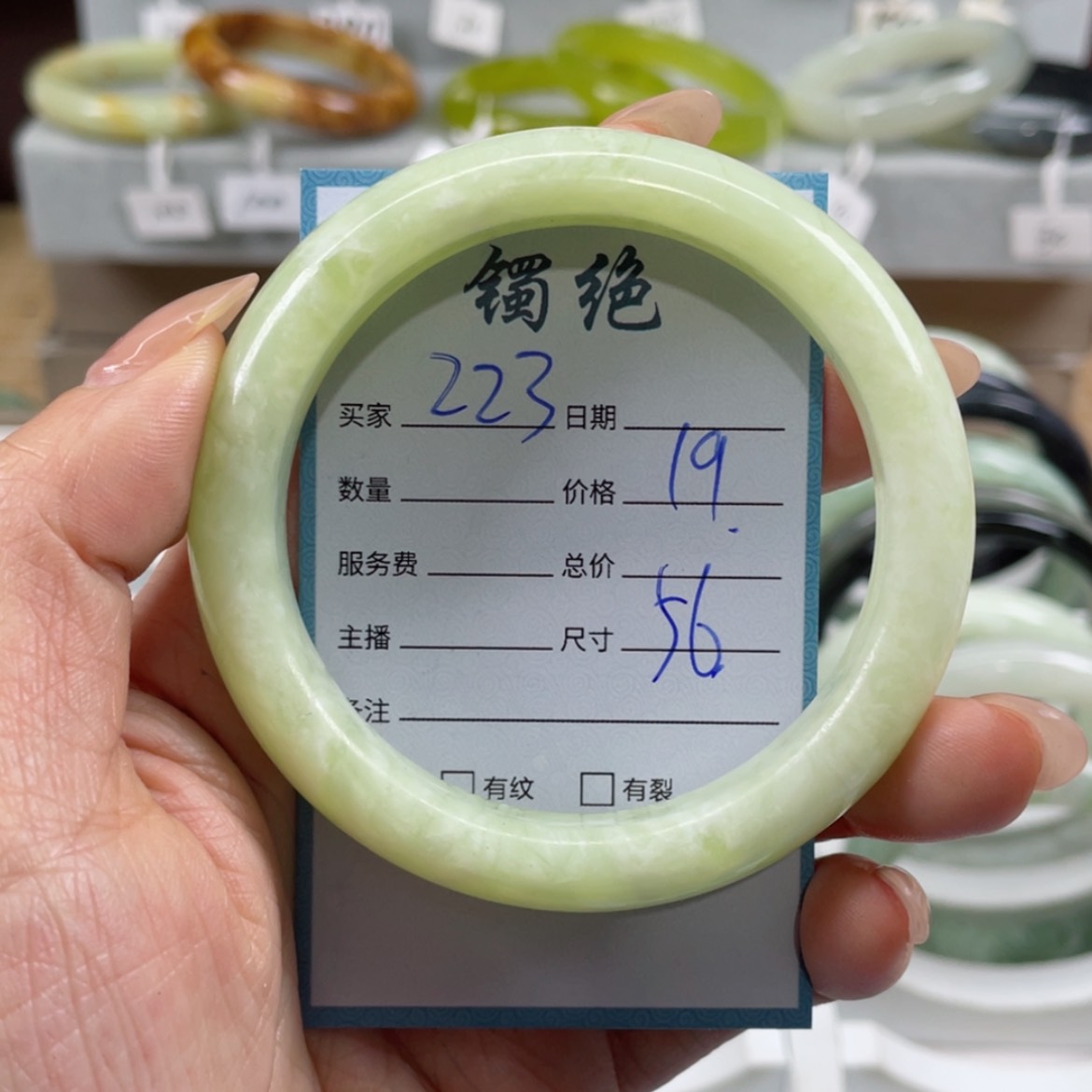 【闪购商品】蛇纹石玉手镯未镶嵌
