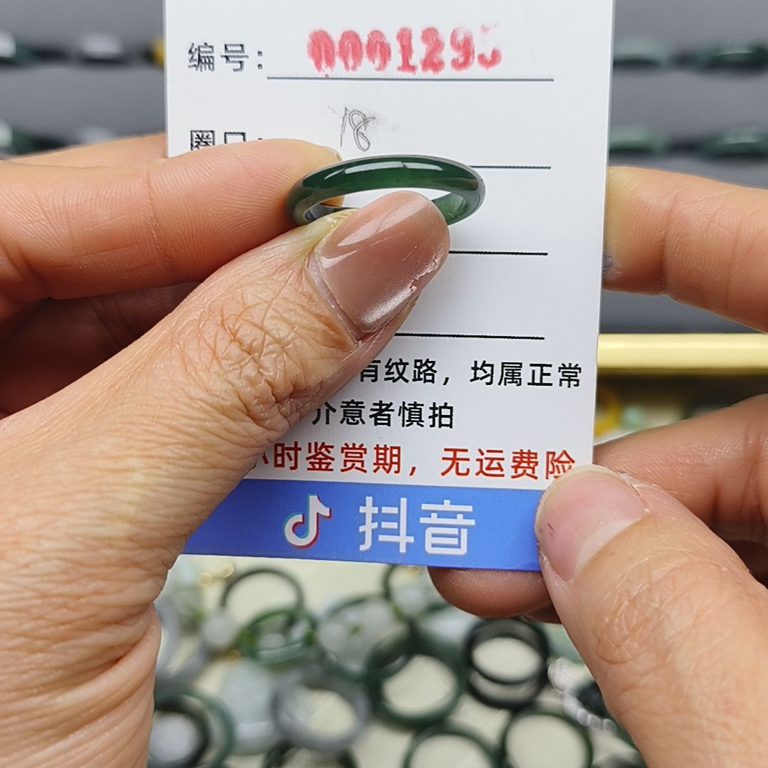 翡翠戒圈未镶嵌天然翡翠