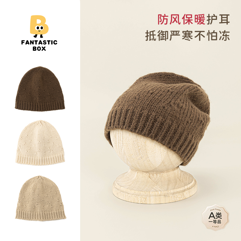 番桃盒子宝宝帽子冬季新款双面针织帽护耳保暖毛线套头帽儿童帽子
