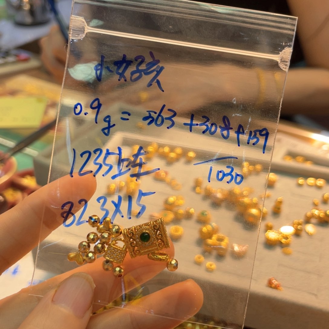 颈饰18K金镶嵌和田玉小**?