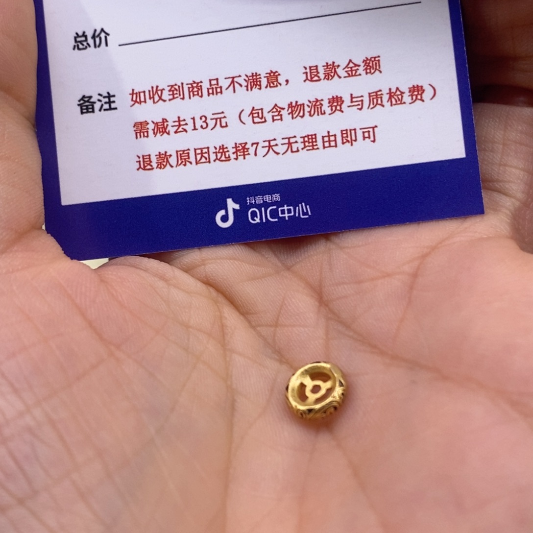 柏香籽/百香籽吊坠⁹**⁷