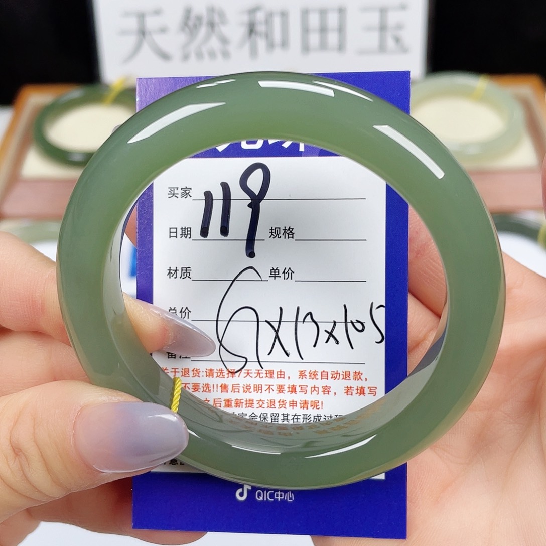 和田玉手镯未镶嵌