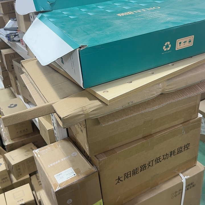心***念京仓好物优选9.9元包邮