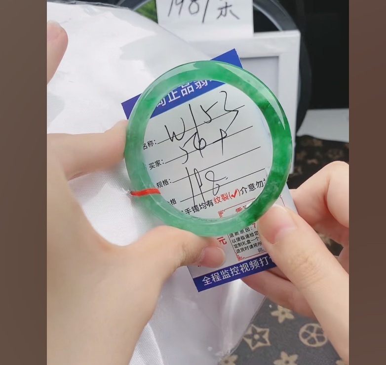 W153缅甸翡翠手镯处理【一物一证】实物以直播间为准带证书发货