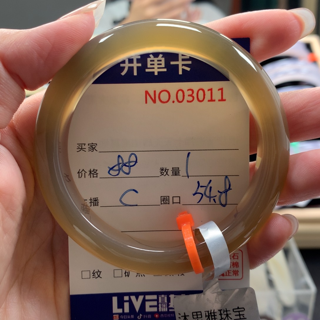 玛瑙/玉髓笔搁未镶嵌妞****e