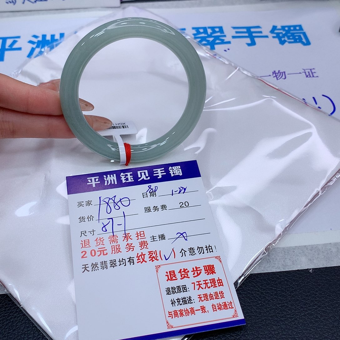 翡翠手镯未镶嵌rvrybunimimom