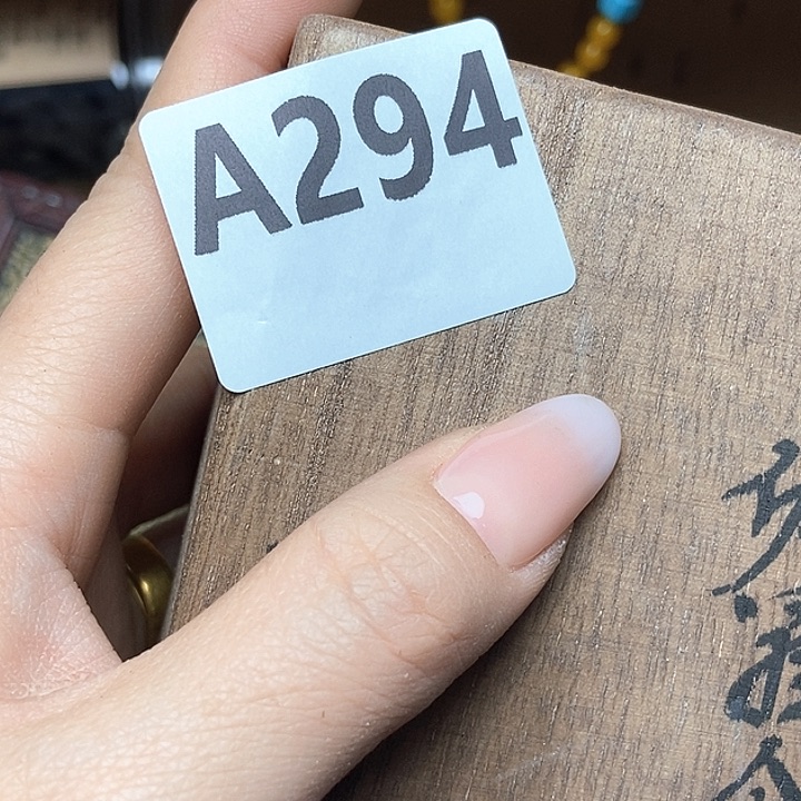 大叶紫檀（黑酸枝木类）泓294