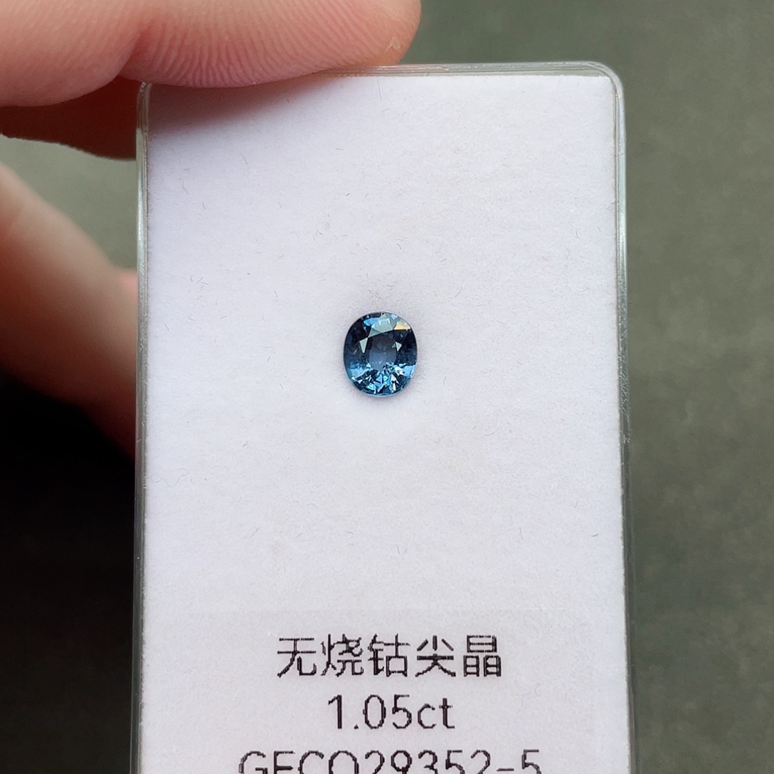 尖晶石裸石未镶嵌1.05克拉天然无烧钴尖晶