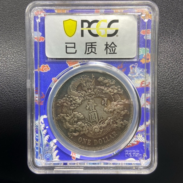 【宝蕴珍品】D432精选曲须大尾龙带盒发货一物一图/复古工艺品摆件 