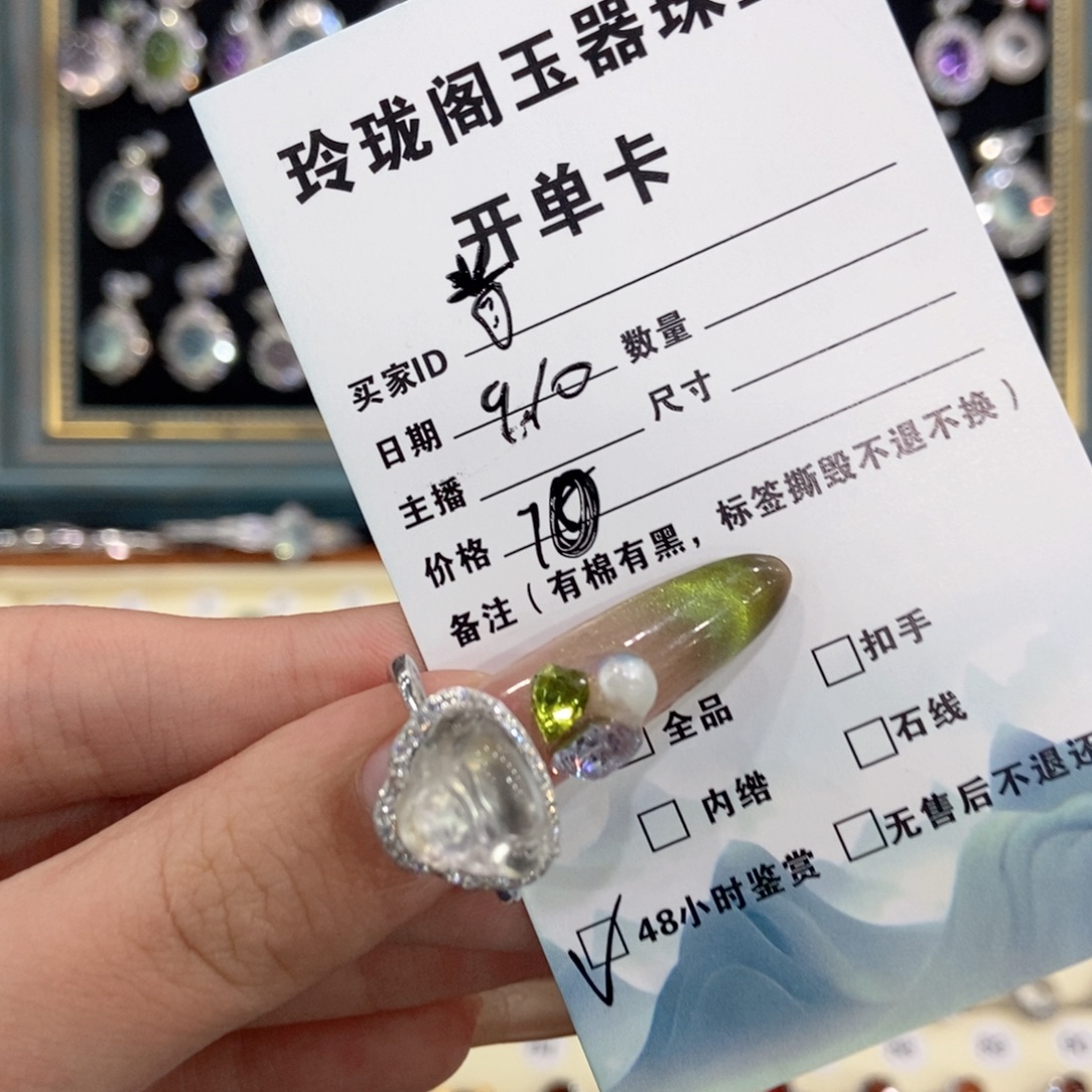 ****银S925镶嵌蛇纹石玉戒指