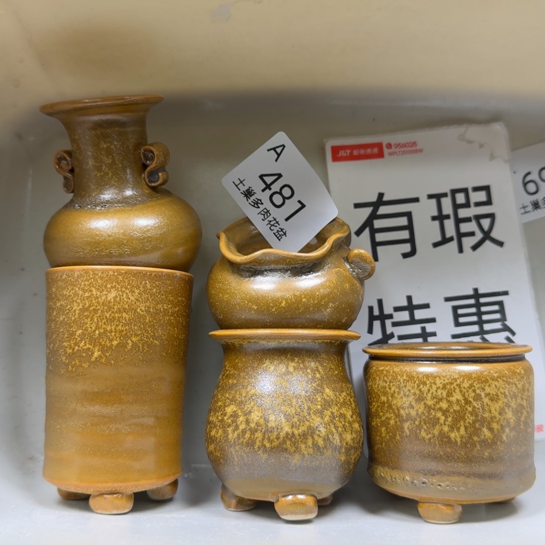 陶瓷艺术品设计与制作