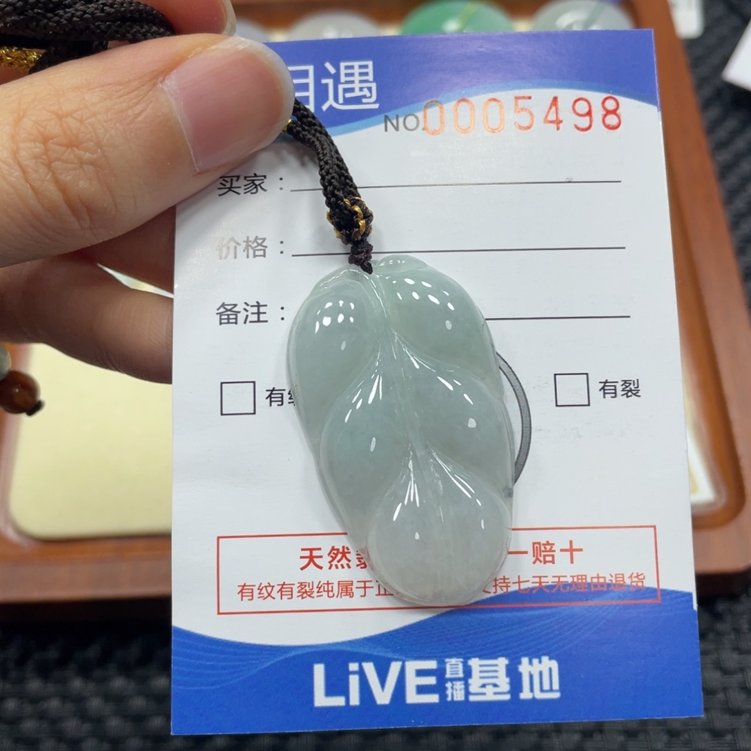 翡翠颈饰未镶嵌翡翠吊坠5498