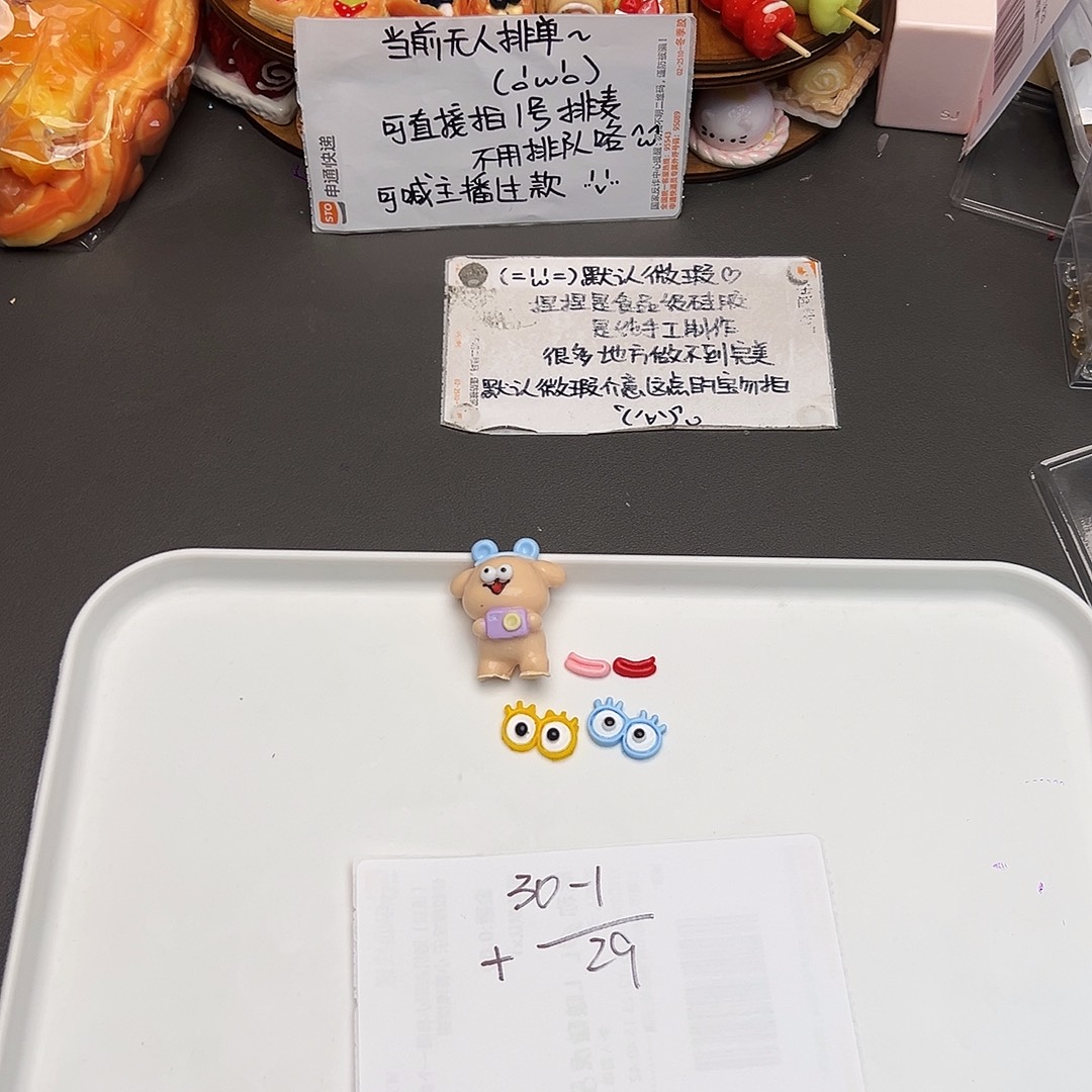 硅胶补米秘密宝宝专属