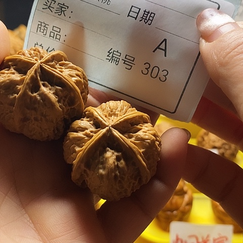 静***茗文玩核桃把件自产自销……