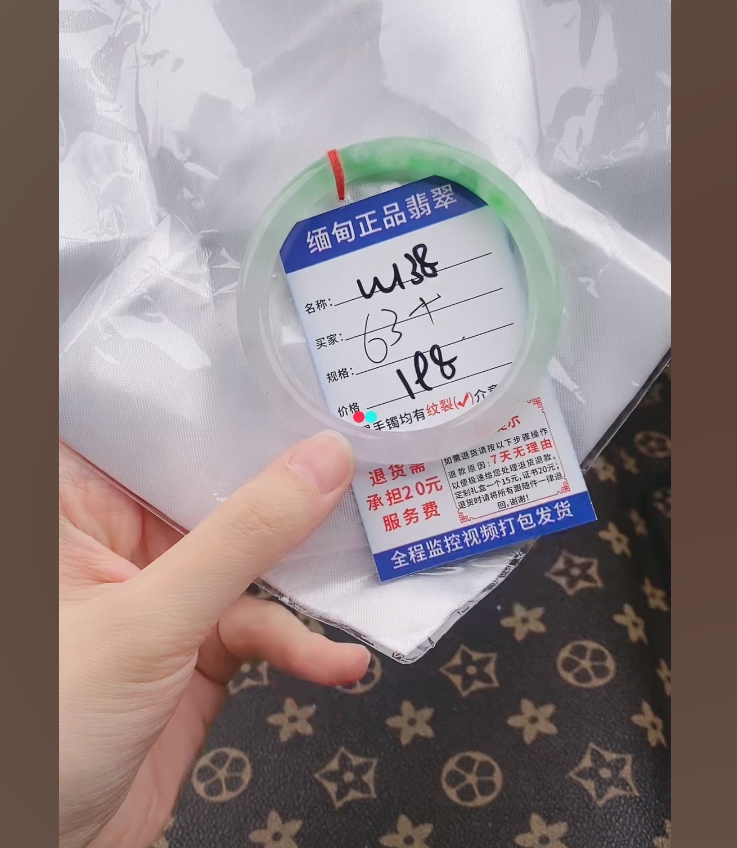 W138缅甸翡翠手镯处理【一物一证】实物以直播间为准带证书发货