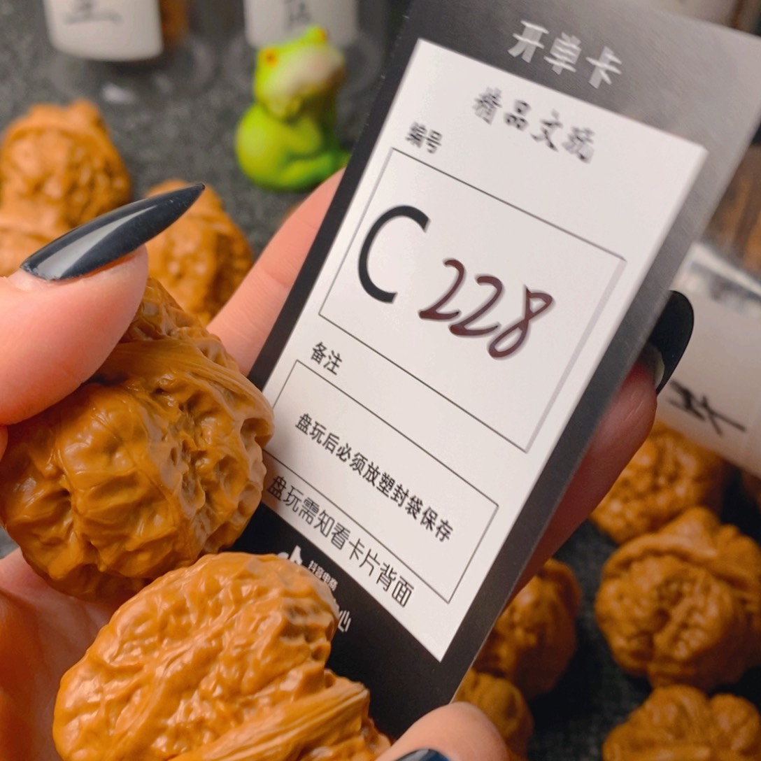 手串/手链核桃哒*咩蛤蟆