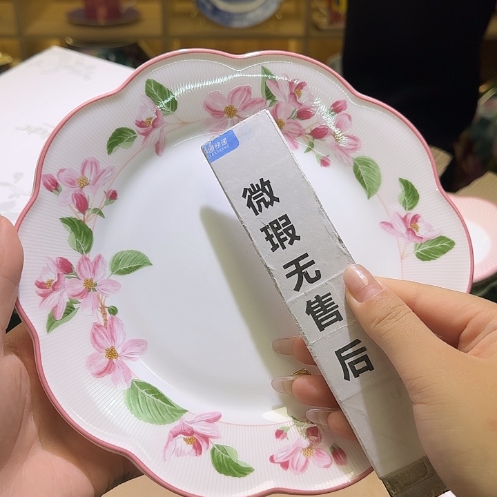 骨瓷实付满10包邮哈