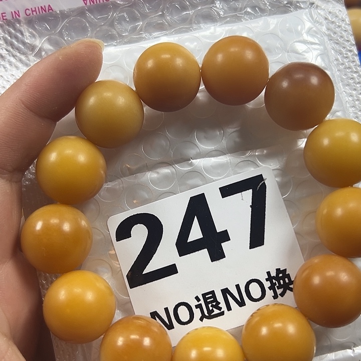 荒***夏吊坠菩提根/象牙果