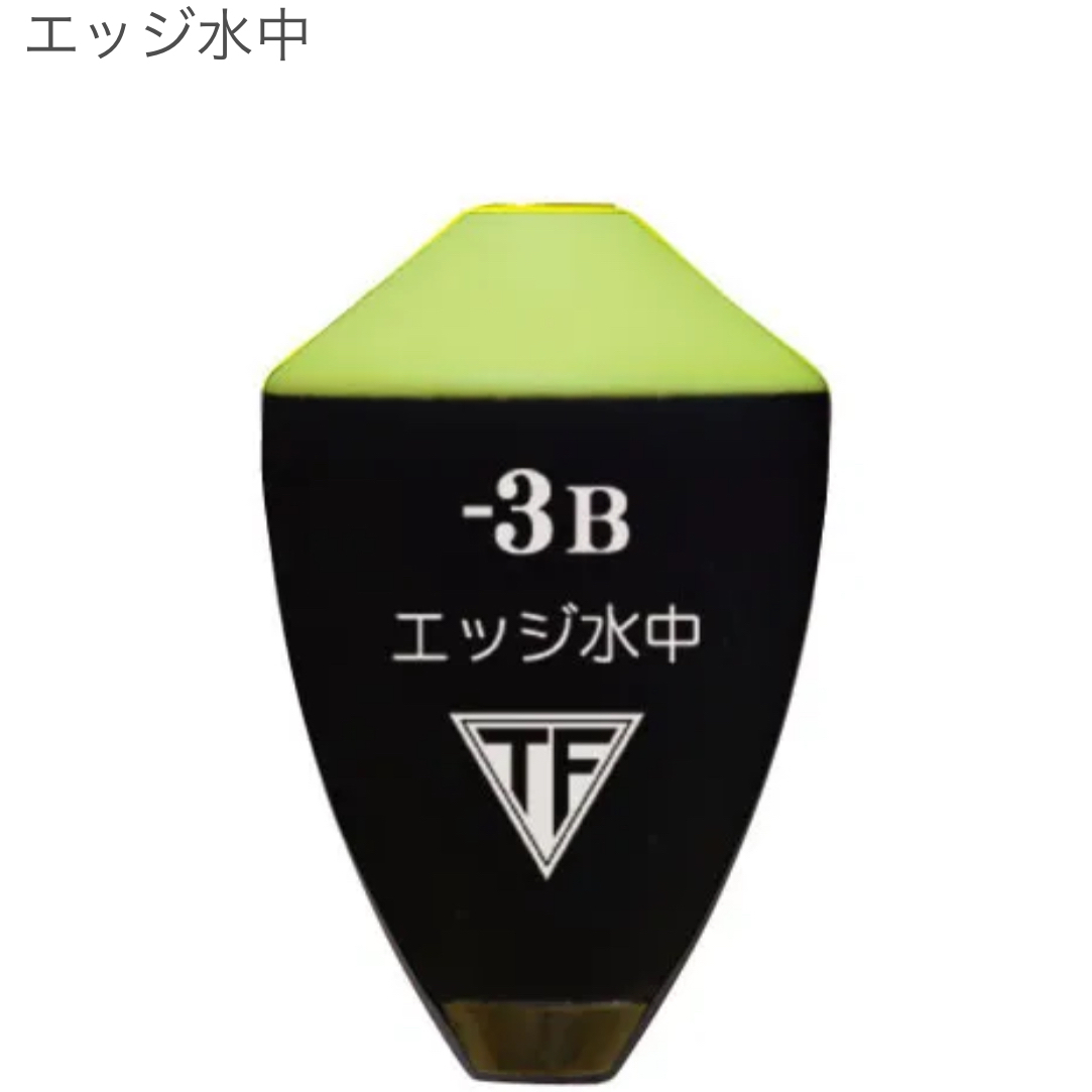 TSURIKEN钓研 エッジ水中 矶钓配件水下配重阿波 配重漂 水中潮受