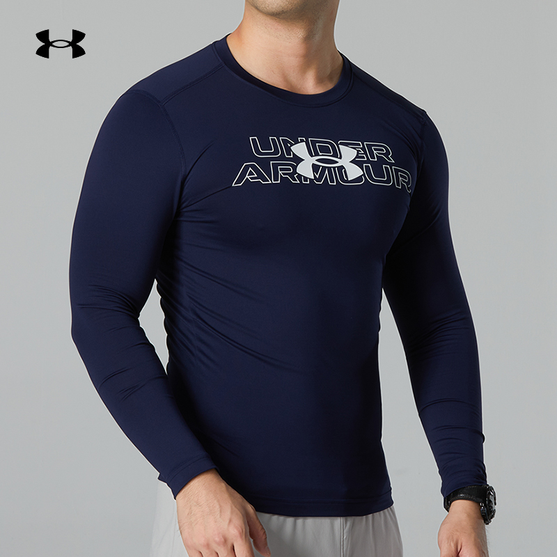 UA安德玛紧身服男子秋季训练健身上衣户外运动服蓝色长袖1369728