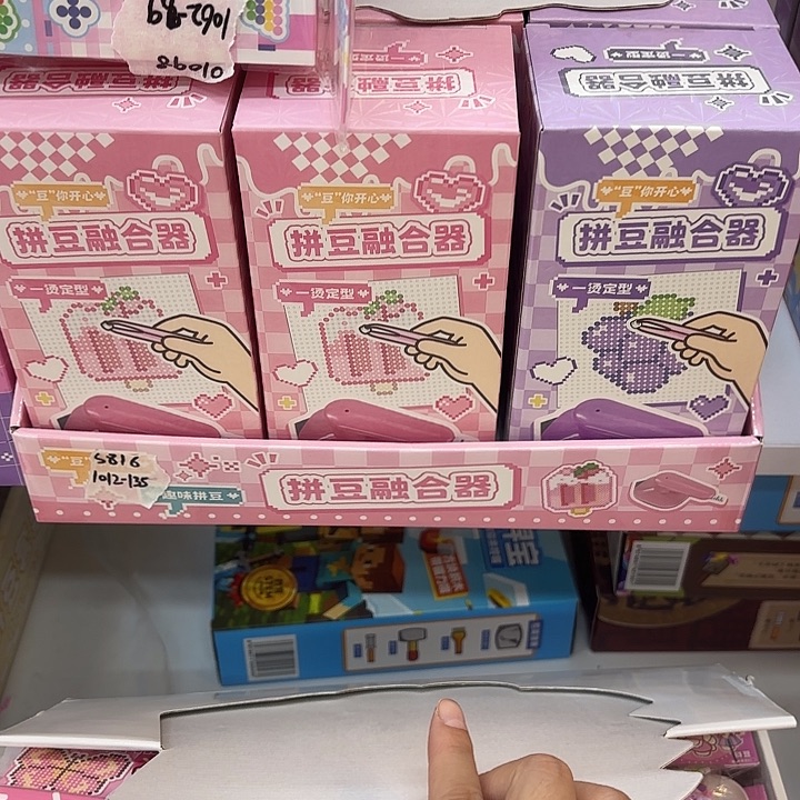 十二个装拼豆熨斗