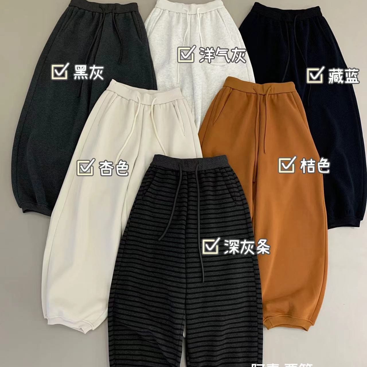 静静推荐  阿喜家冬新款韩版显瘦高腰加绒阔腿灯笼裤休闲裤子9923