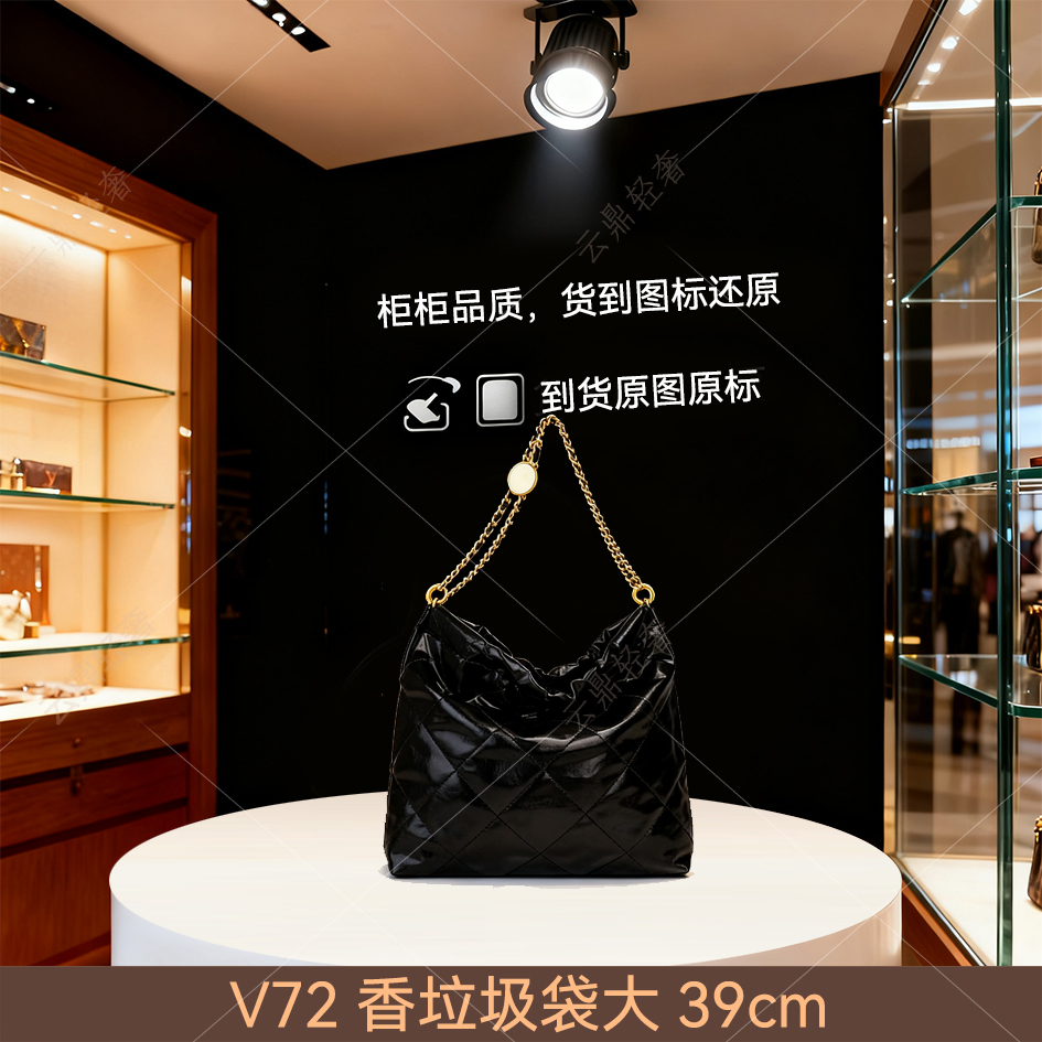 V72香垃圾袋大号39cm【到货全对】【带礼盒包装】