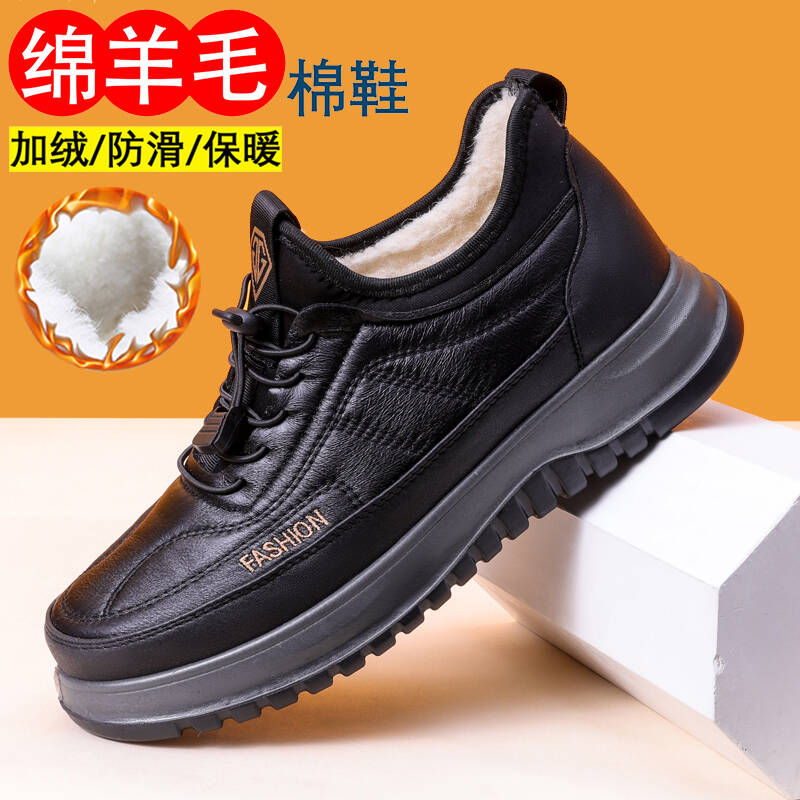2025冬季新款绵羊毛雪地靴男加绒加厚防滑一脚蹬爸爸鞋子保暖棉靴