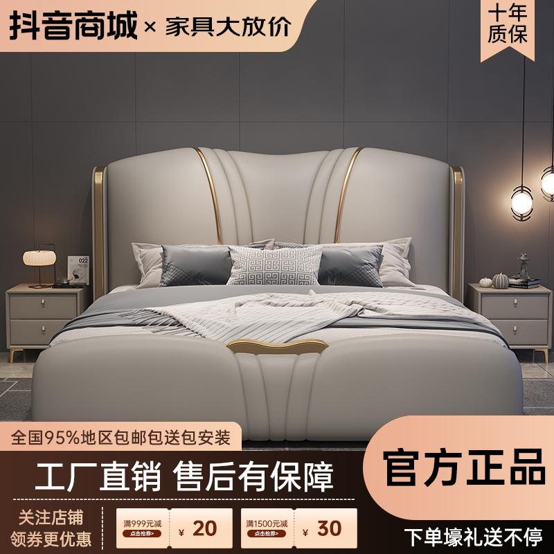 真皮床现代主卧大床双人卧室软包简约婚床北欧轻奢极简大床