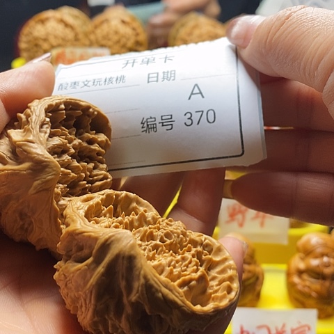 吾***登文玩核桃把件自产自销、