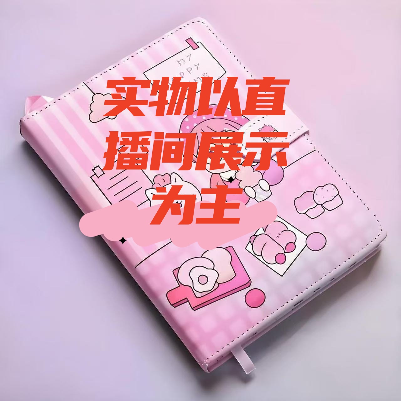 【1-77】纸上狼人卡片拆拆乐盲袋30包一圆包