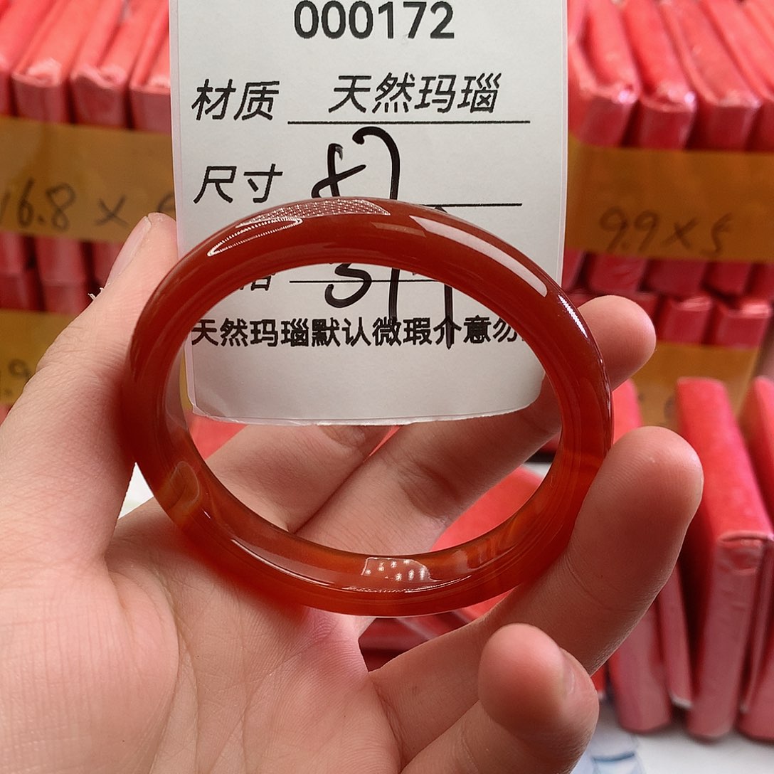 玛瑙/玉髓手镯未镶嵌172