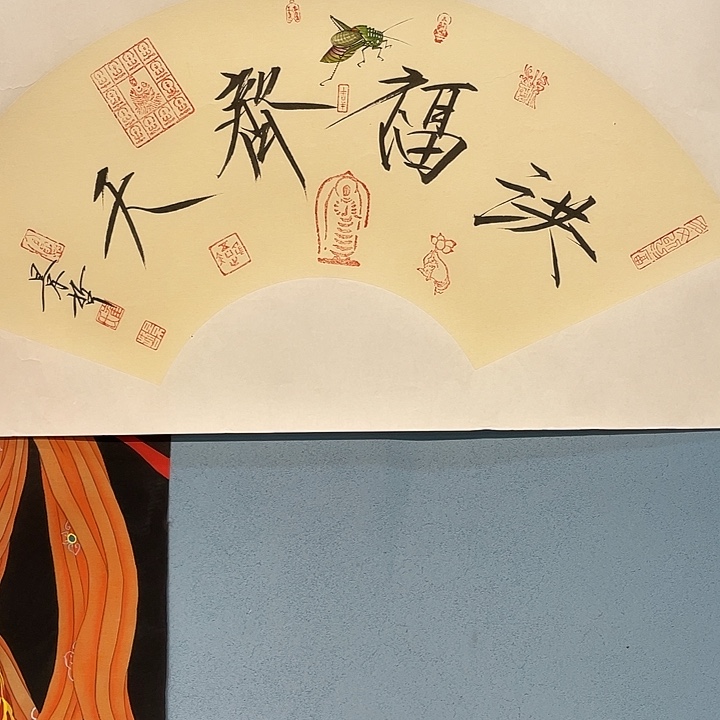 精品国画精品作品欣赏