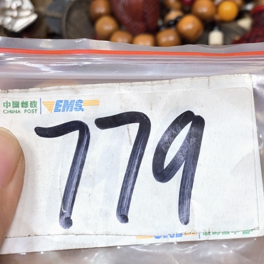 用***0吊坠滴血莲花菩提