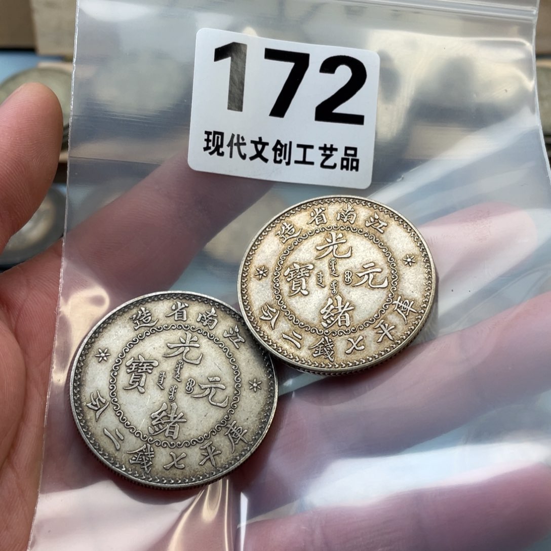 铜艾*耶现代文创仿古工艺品