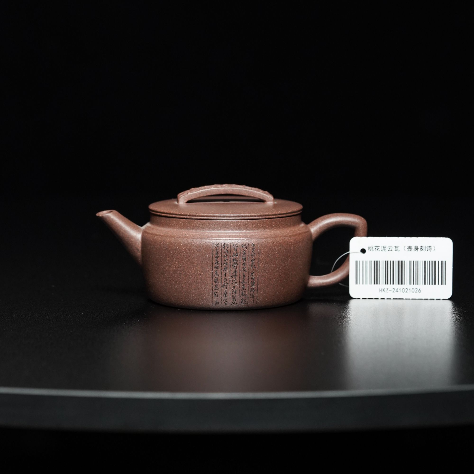 26号桃花泥刻绘云瓦