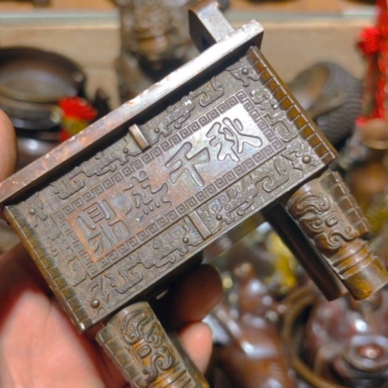 铜的 全清了 一件不留