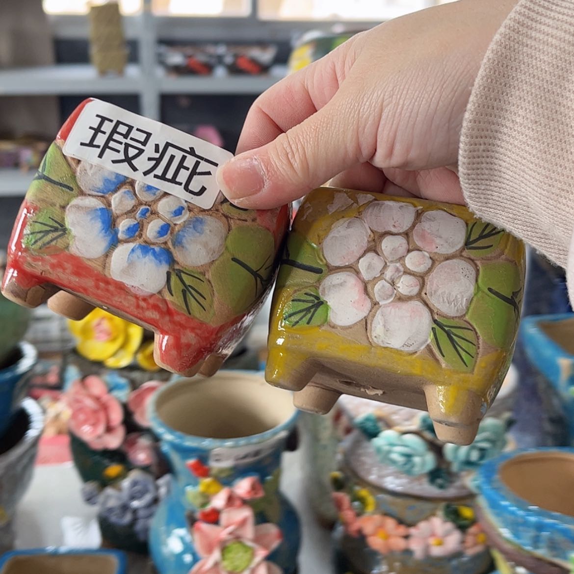 【闪购商品】红陶福利