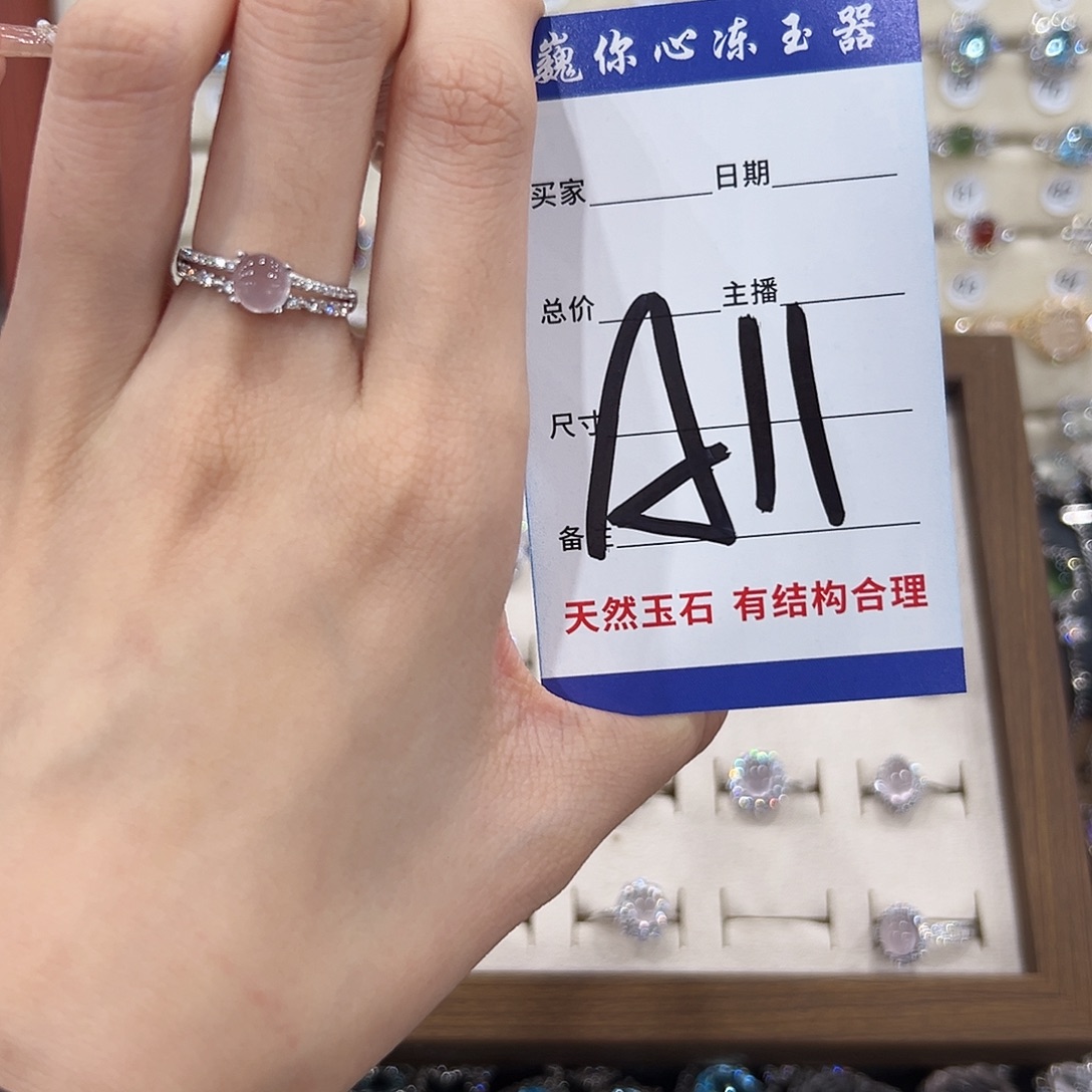 喔***萤石戒指银S925镶嵌