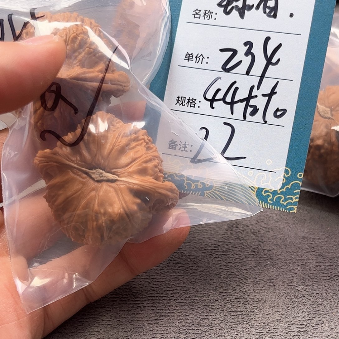 把件文玩核桃二十二