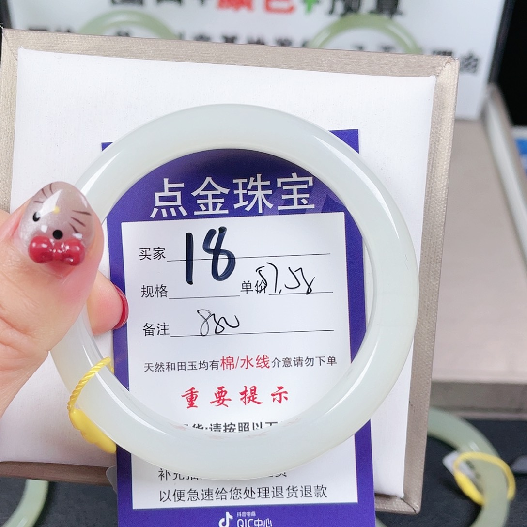 和田玉手镯未镶嵌