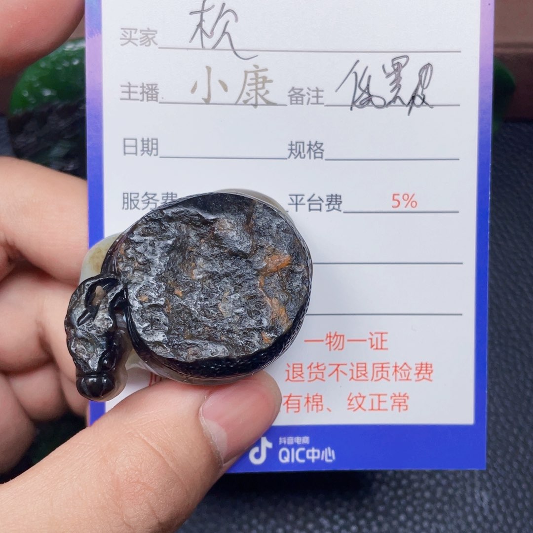 颈饰未镶嵌和田玉松**布