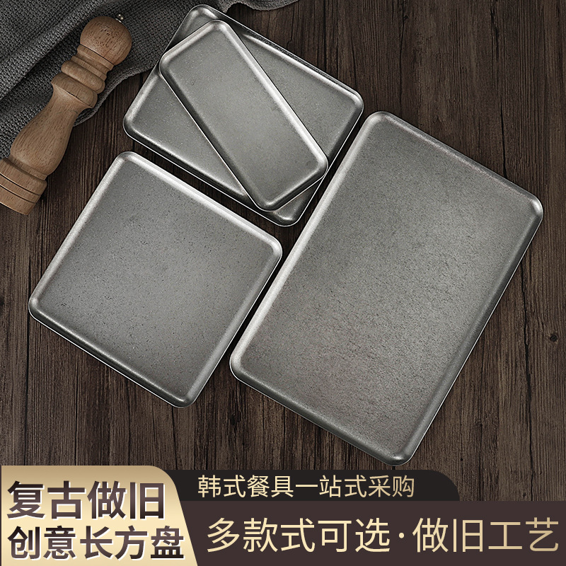 复古韩式不锈钢长方形咖啡厅托盘点心蛋糕盘商用烧烤盘子平盘