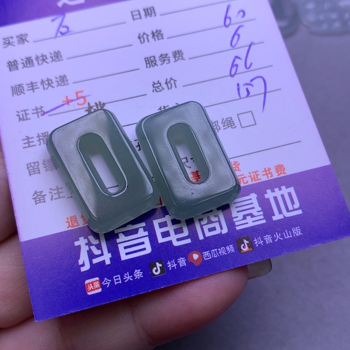 翡翠颈饰未镶嵌?****?翡翠