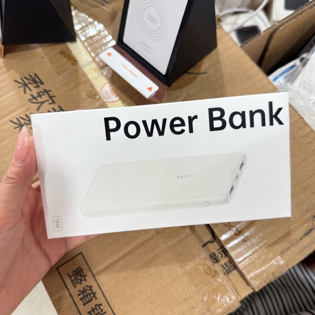 未拆封 OPPO 未拆封oppo18w快充移动电源2